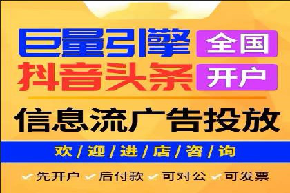 某公司SEM代理策略：实现流量转化